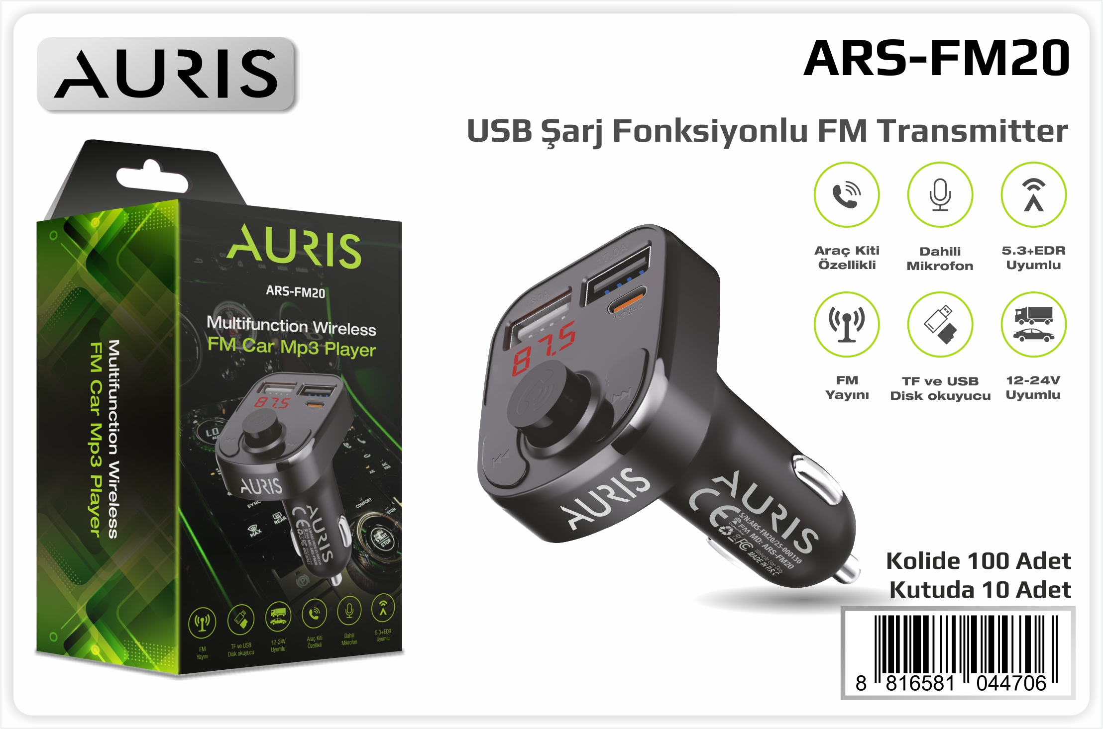 FM20 FM Transmitter