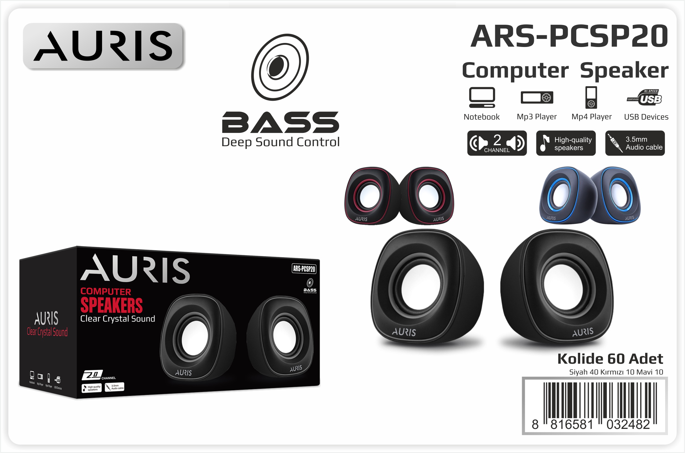 PCSP20 PC Speaker