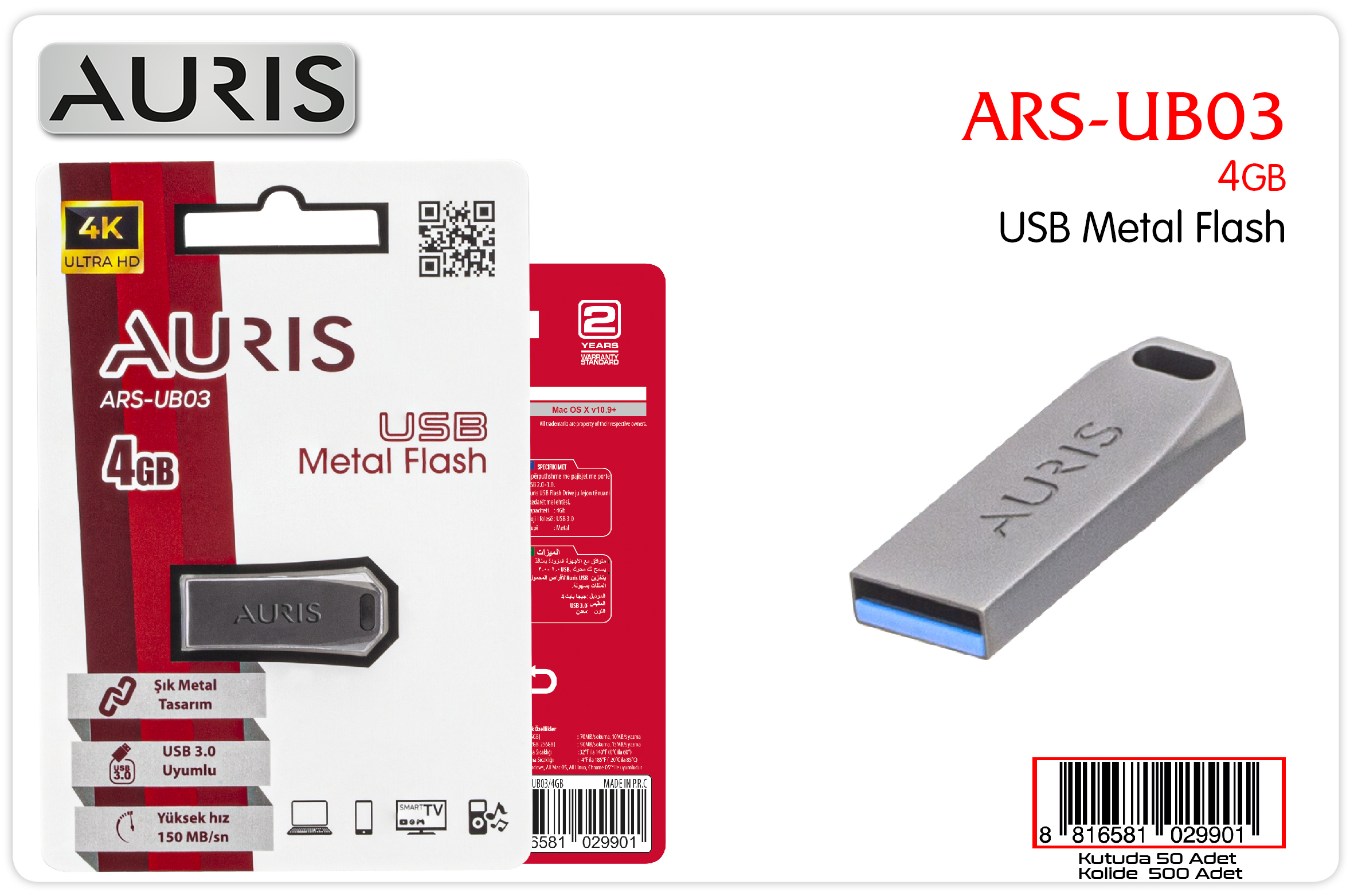 4 GB Metal Flash